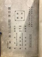 新聞
