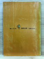 数学３入試問題集