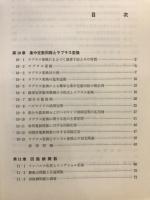 電気回路