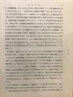 電気回路