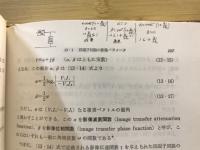電気回路