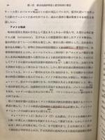 都市地理学研究