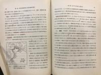 都市地理学研究