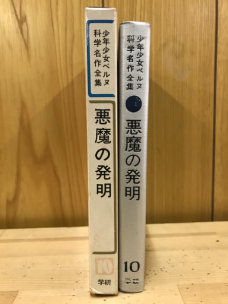 電気機器概論(堀井武夫執筆) / 古本倶楽部株式会社 / 古本、中古
