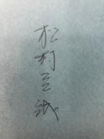 人の歩み(こころ)