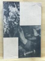 ラジオ工学教科書