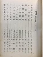 内水面増殖