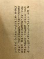 道