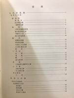 神岡の文化財