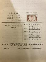 航空流体力学