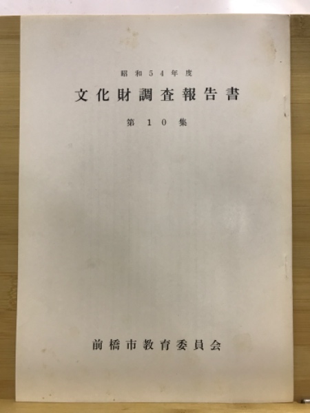 法然上人等法語で綴る念仏の法門(村瀬秀雄 編) / 古本倶楽部株式