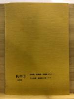 朗読聖書