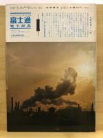 科学朝日