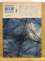 科学朝日