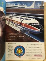 中2の化学