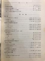 蜘蛛の糸