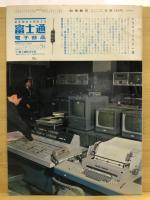 科学朝日