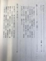 道