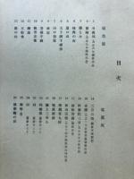 華岳作品集