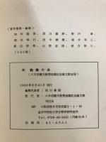 蜘蛛の糸