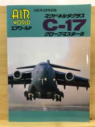 エアワールド：マクネドルダグラスC-17グローブマスターⅢ