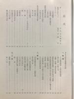 丹生川村の文化財