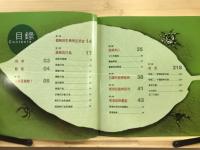 香港跳蛛圖鑑──跳蛛．蠅虎．金絲貓