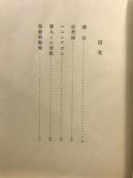詩法