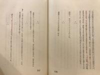 詩法