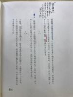詩法