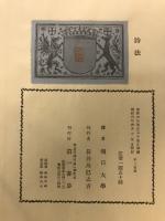 詩法