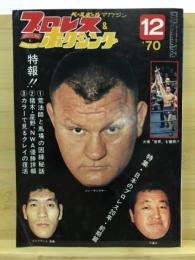 プロレス&ボクシング