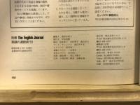 英語の速読術