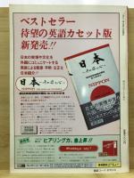 英語の速読術