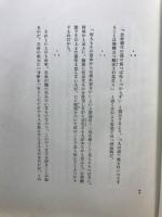 グウルモンの言葉