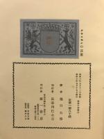 グウルモンの言葉