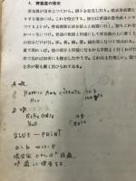 標準機械製図実習法