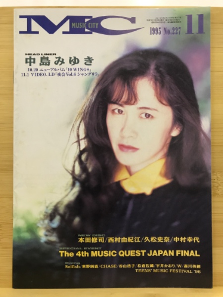 Amazon.co.jp: 秘法ヨガ入門 eBook : 藤本憲幸: Kindleストア