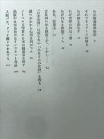棒ふりの控室