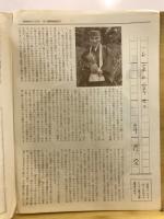 華頂
