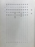 ヒポクラテス全集