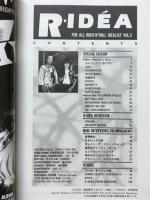 R・IDEA　Vol.5