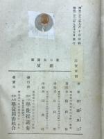 演劇