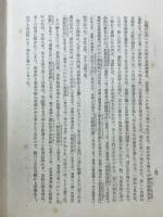 日本文学講座