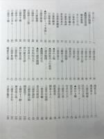 明治の寄席芸人