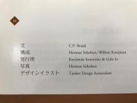 オランダの風車