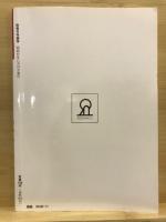 序・中・終盤　この一手