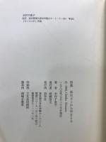 私はどこから年をとる