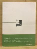 私はどこから年をとる