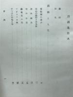 涓滴集